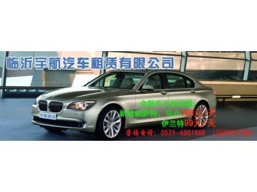 驰骋齐鲁大地，护航全运盛会——临沂宇航汽车租赁公司与全运会同行